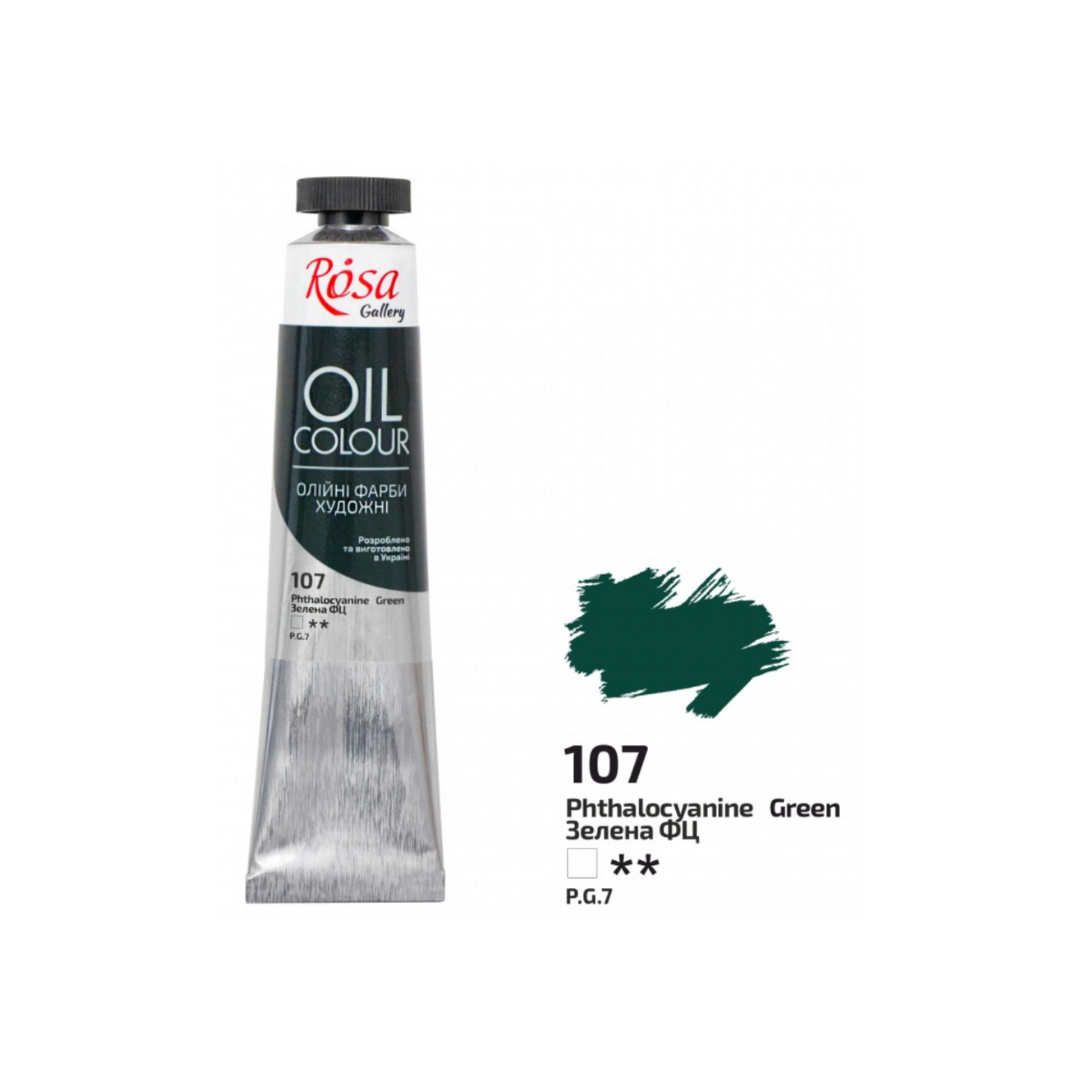 Rosa Gallery Oil Paints 45ml