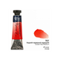 Rosa Gallery Watercolour Paints 10ml