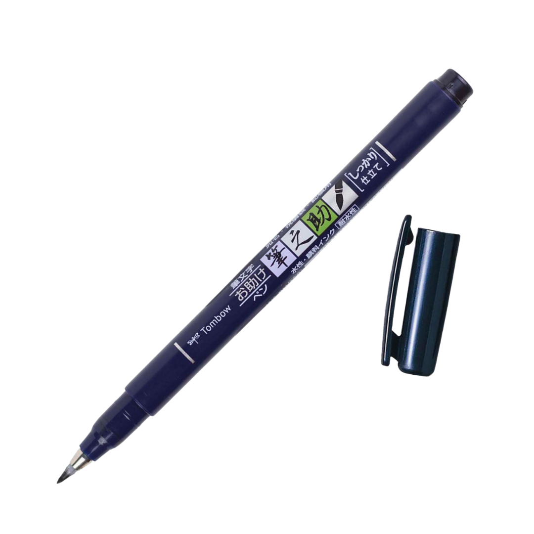 Fudenosuke Calligraphy Brush Pens