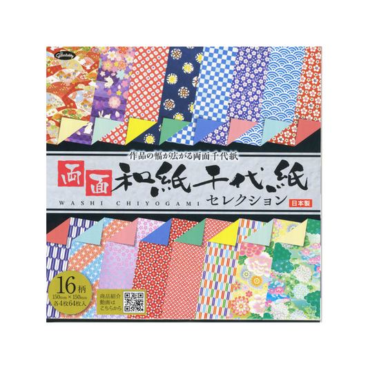 Traditional Origami Double-Sided Pattern/Solid Colour Pack of 64 Papers 6x6"