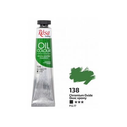 Rosa Gallery Professional Oil Paints 45ml