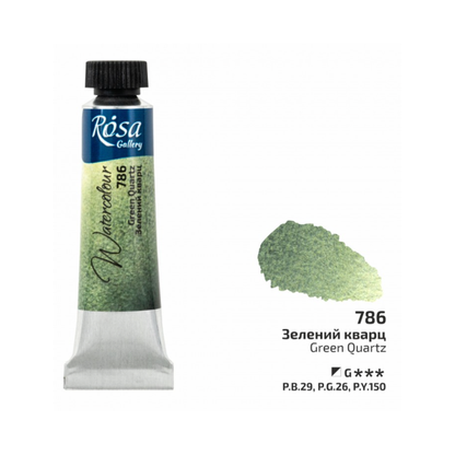 Rosa Gallery Watercolour Paints 10ml