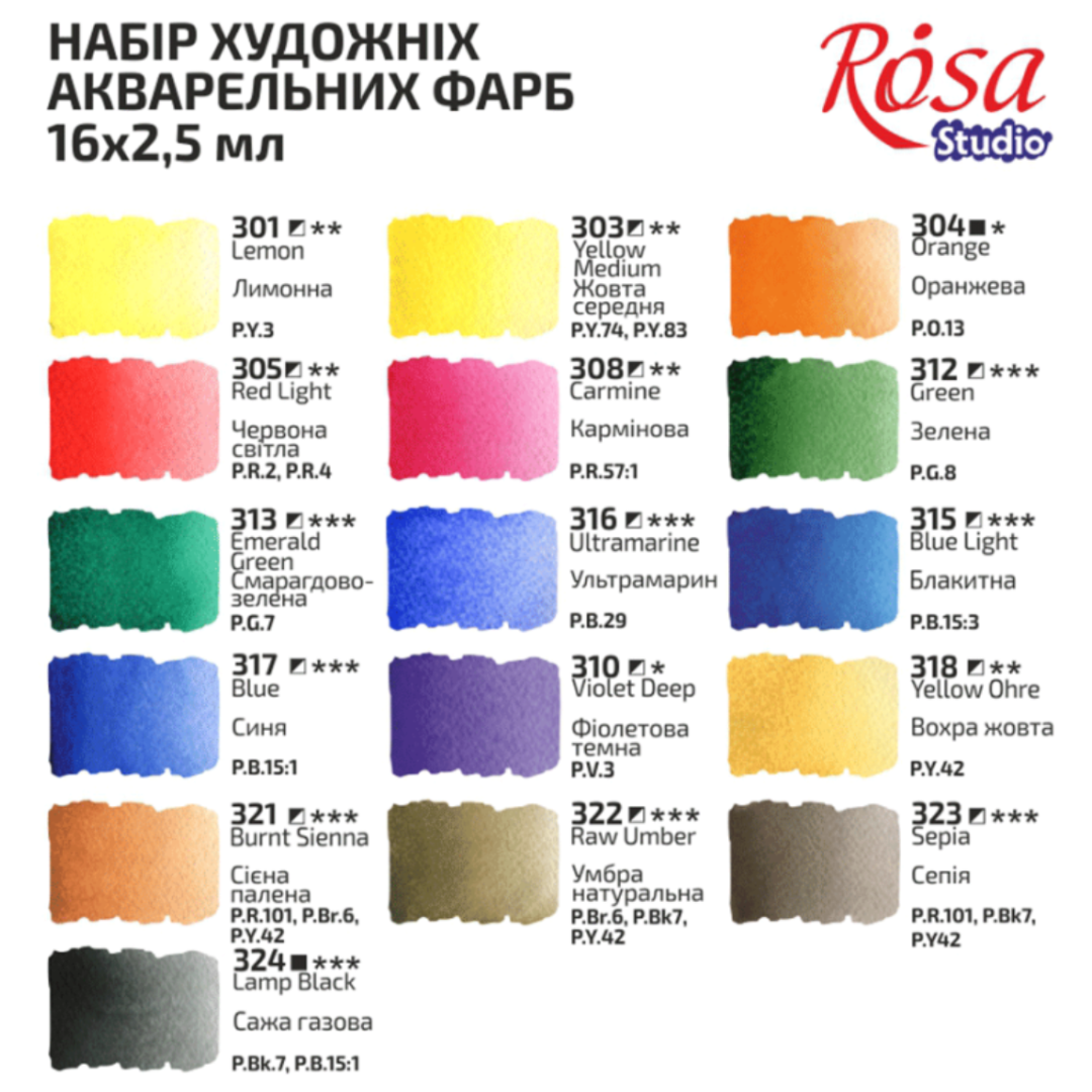 Rosa Studio Watercolour Pan Sets