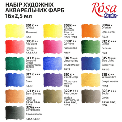 Rosa Studio Watercolour Pan Sets